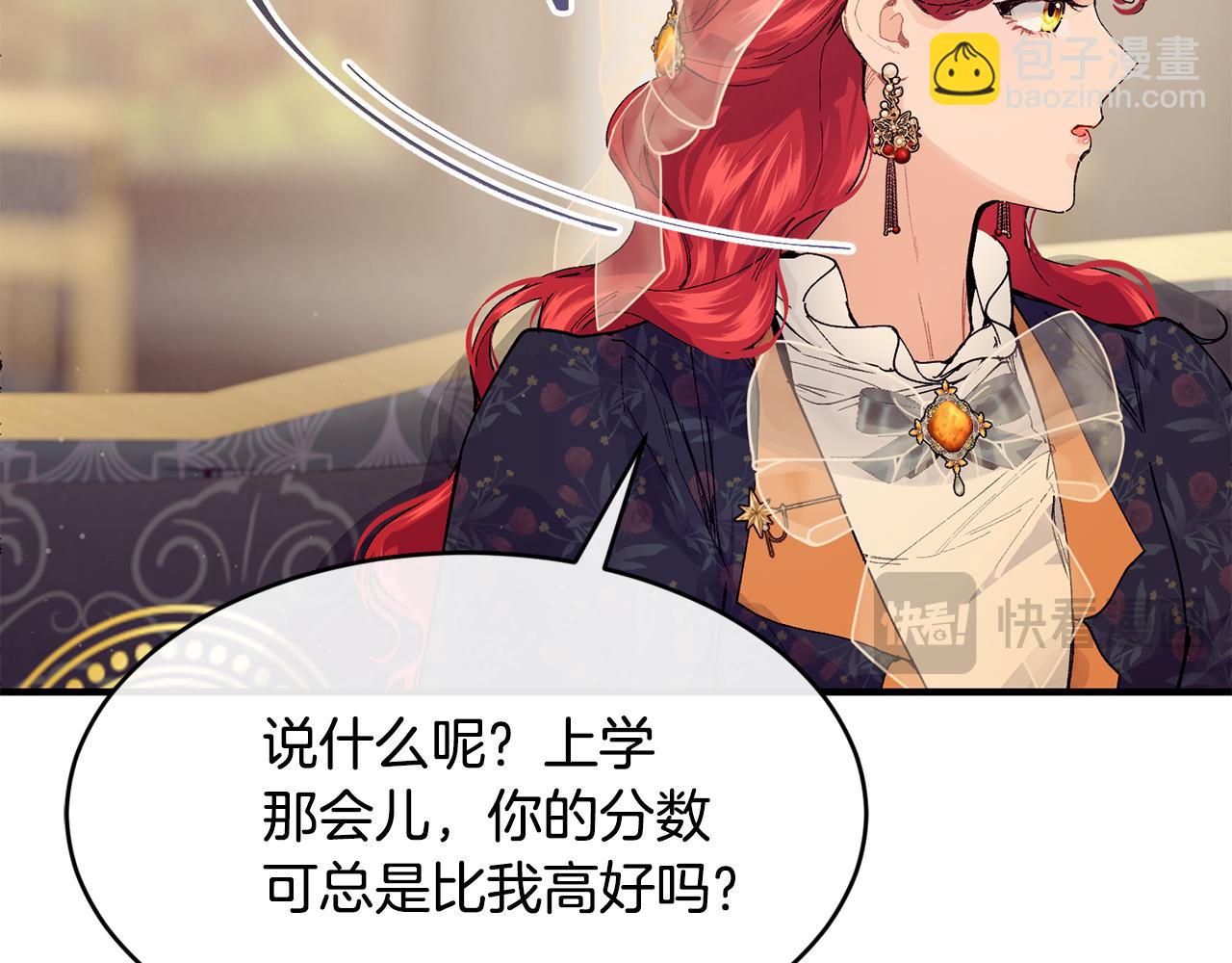 第56话 开店62