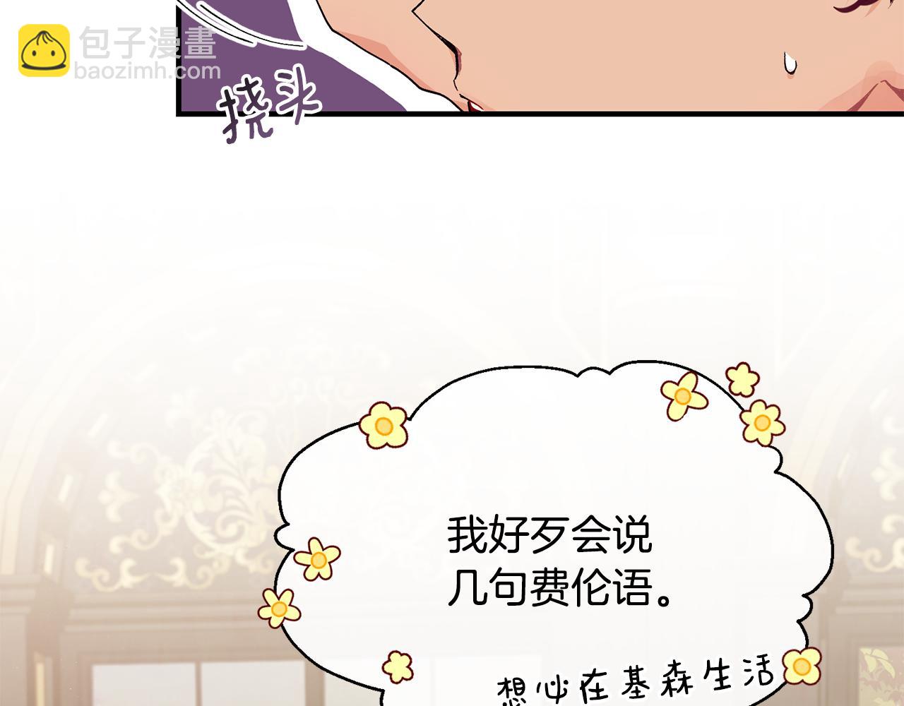 第56话 开店7