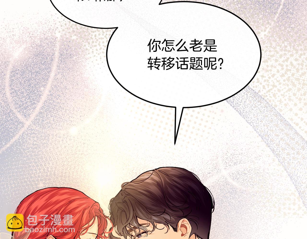第56话 开店71