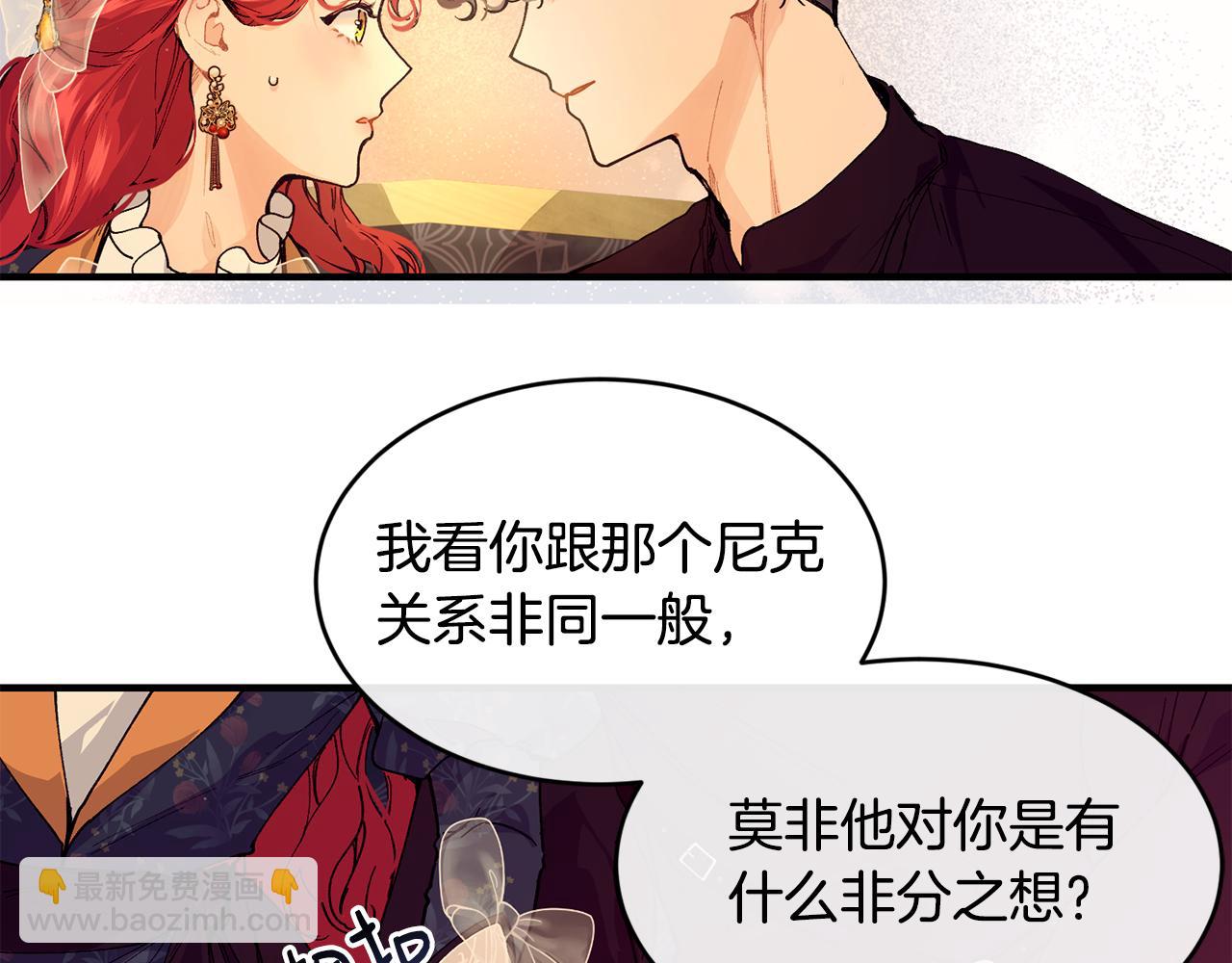 第56话 开店72