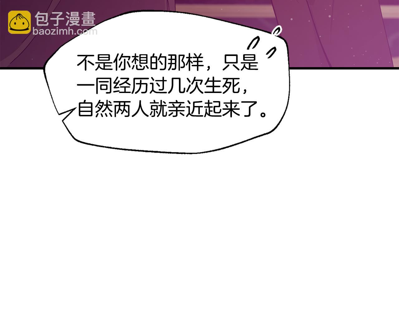第56话 开店74