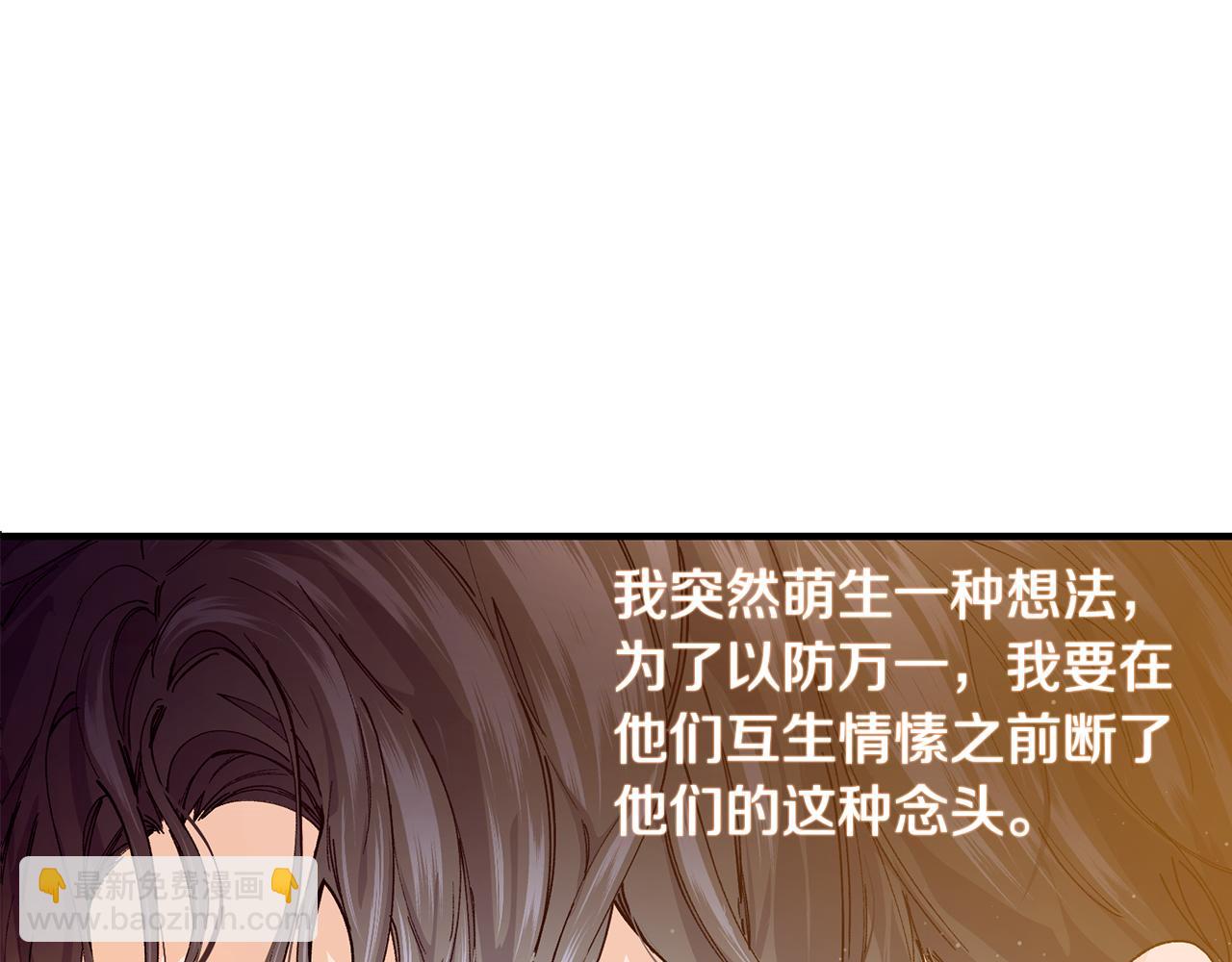 第56话 开店79