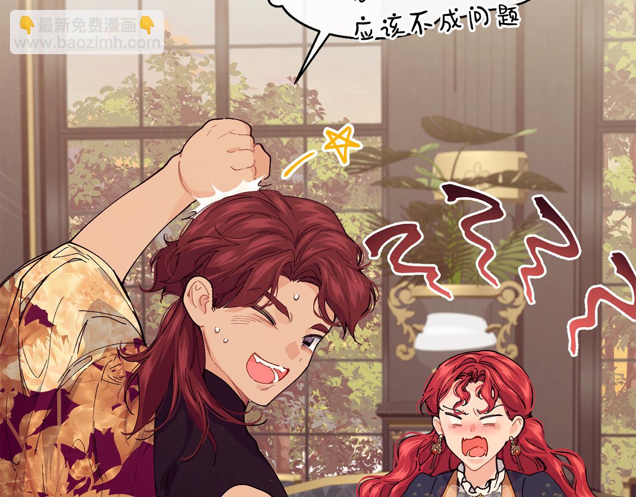 第56话 开店8