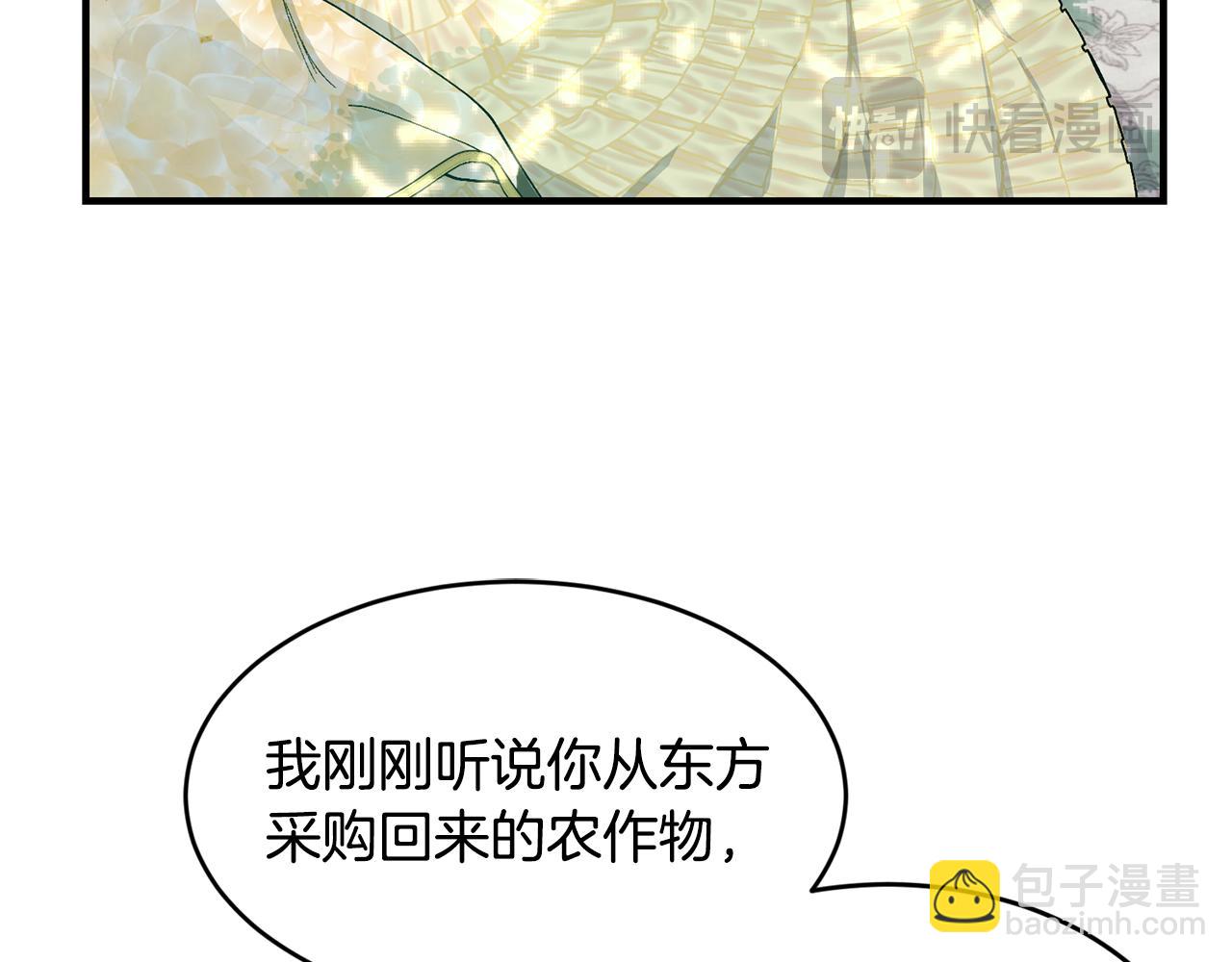 第56话 开店94