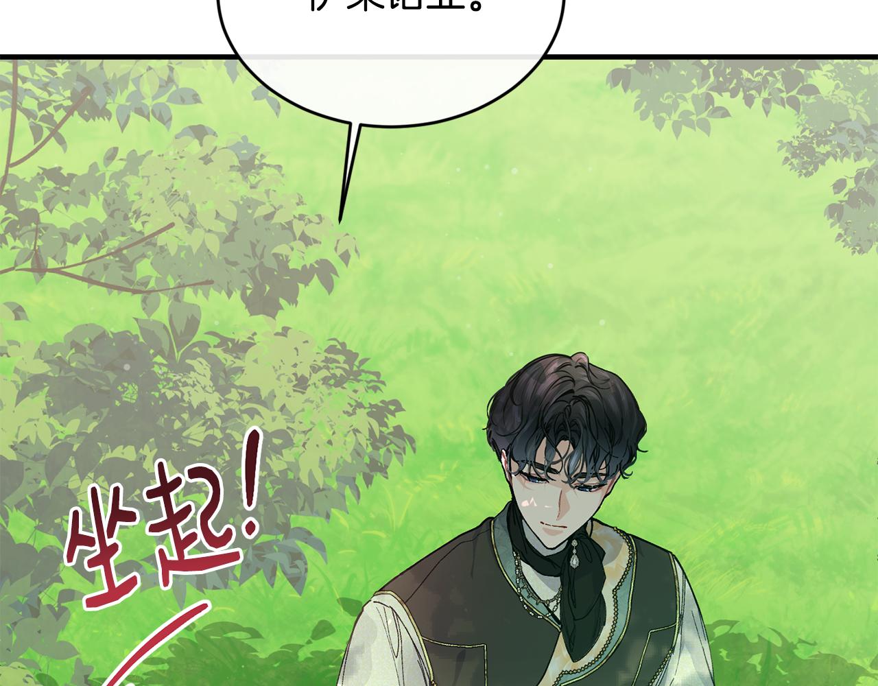 第56话 开店98