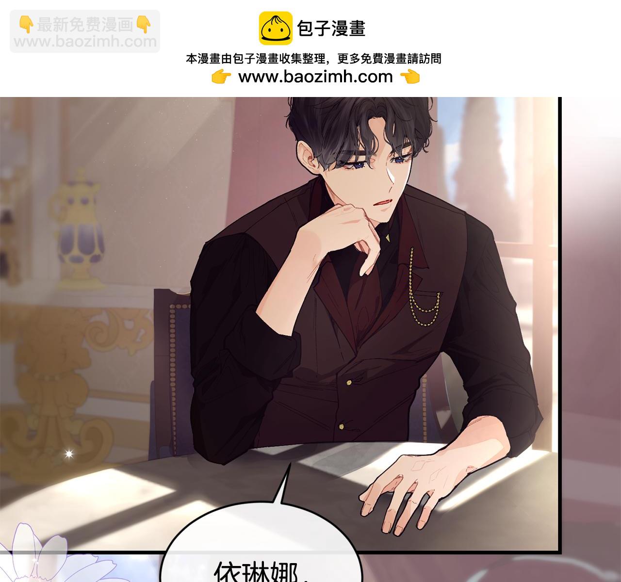第57话 引领新时尚1