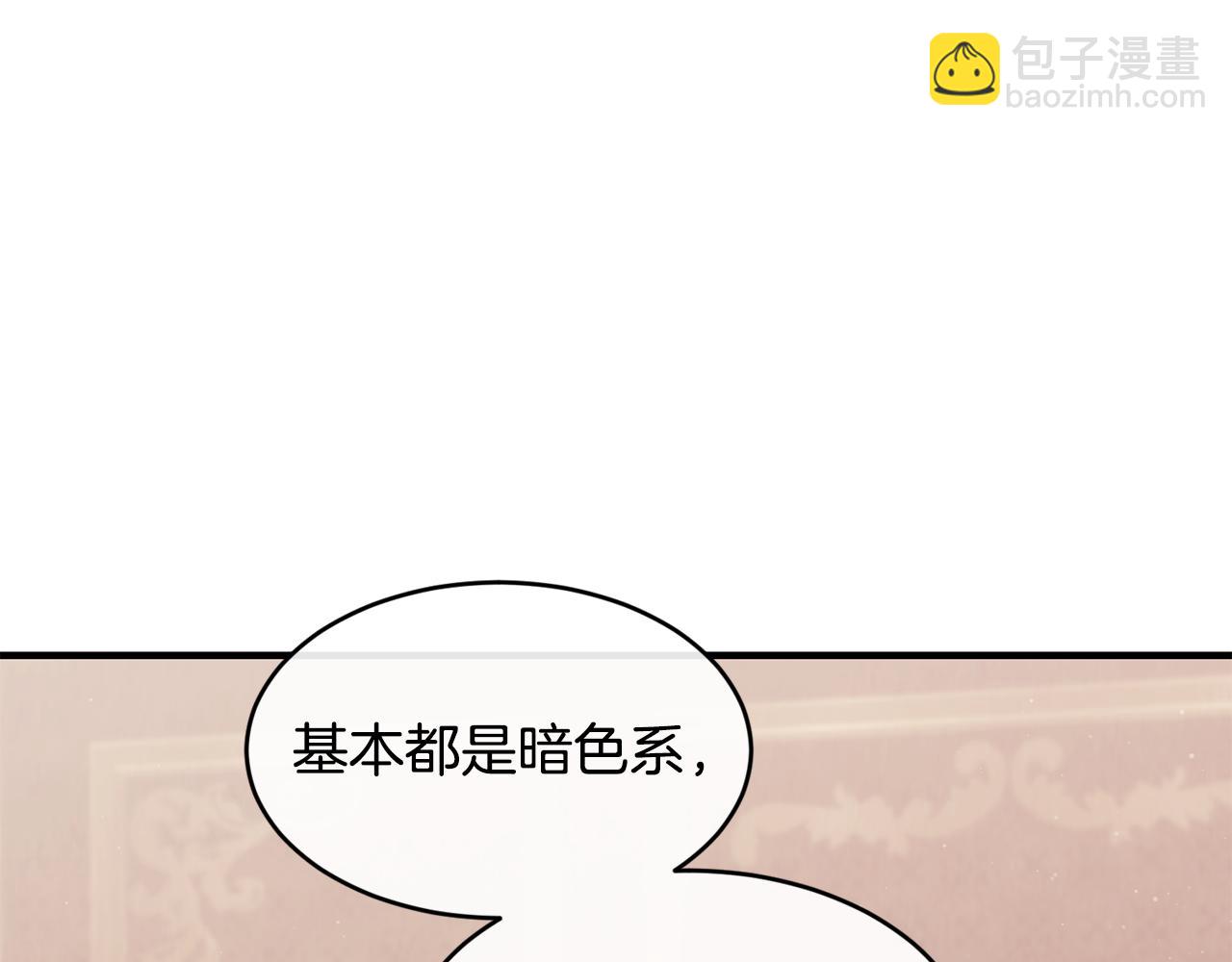 第57话 引领新时尚113