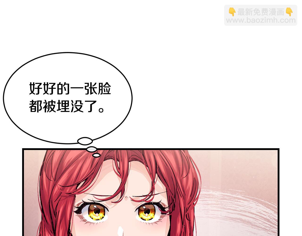 第57话 引领新时尚117