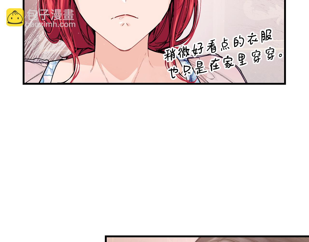 第57话 引领新时尚118