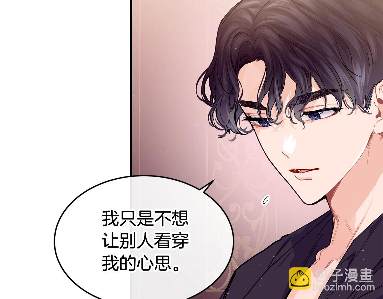 第57话 引领新时尚119