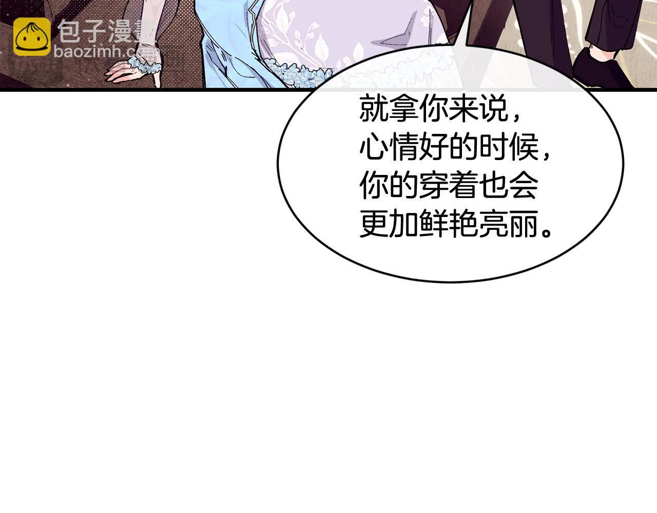 第57话 引领新时尚122