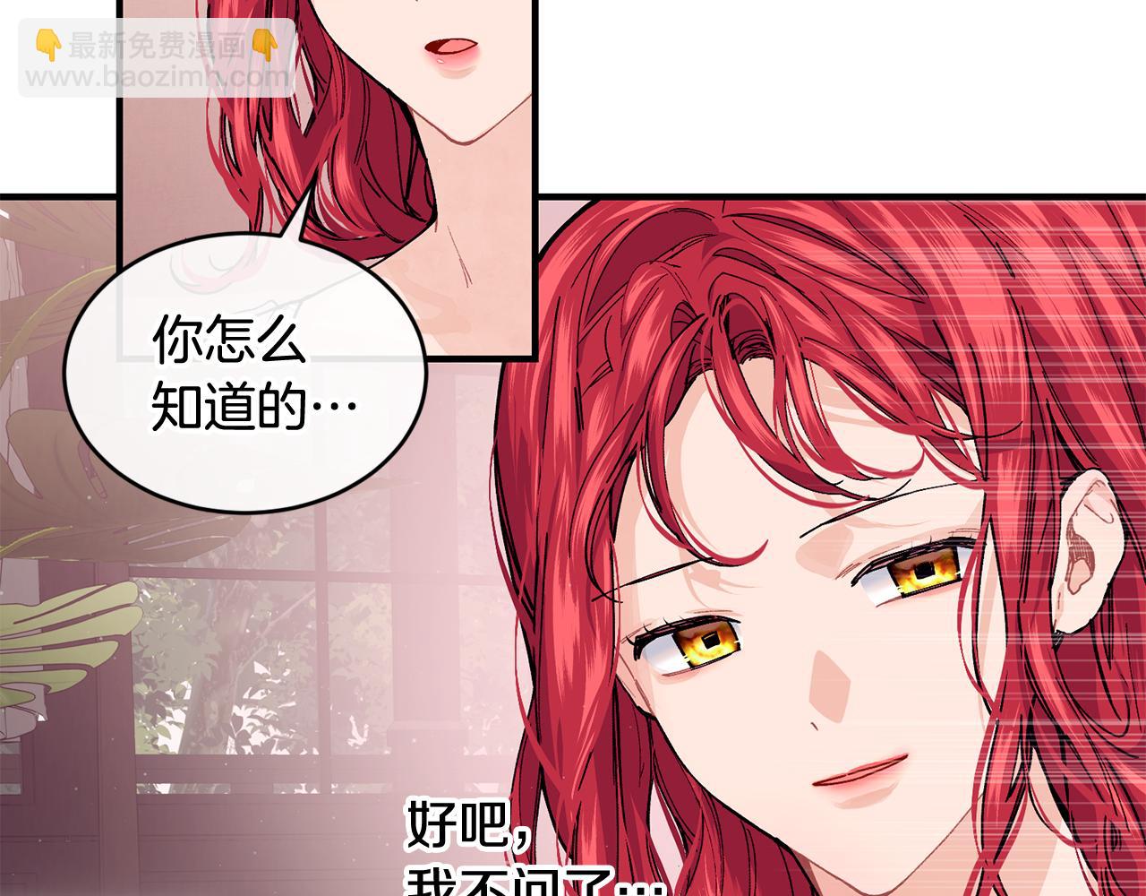 第57话 引领新时尚124