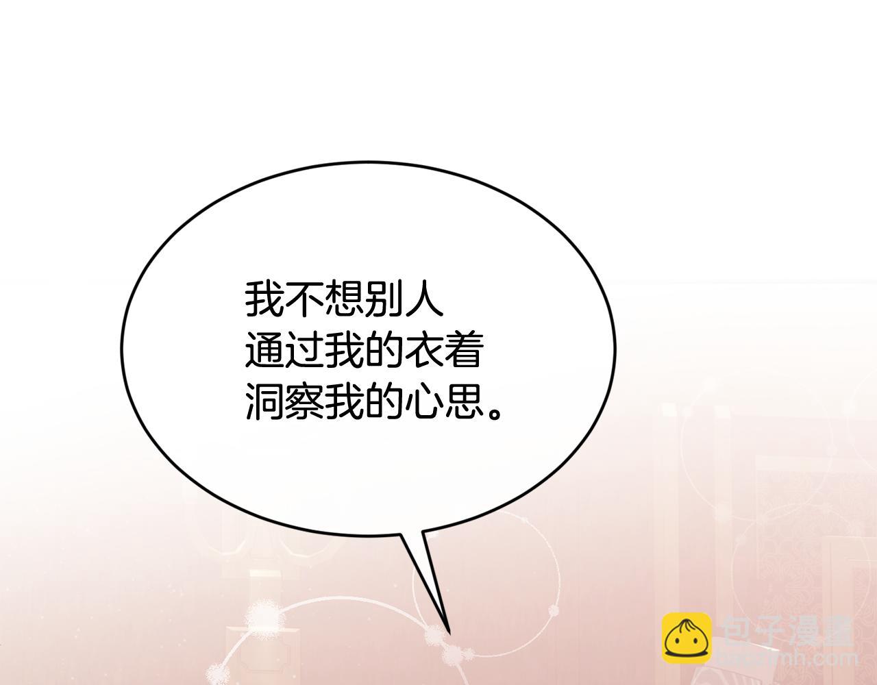 第57话 引领新时尚126