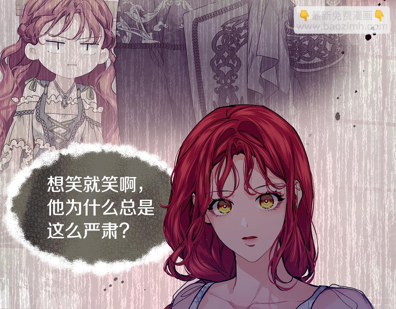 第57话 引领新时尚131