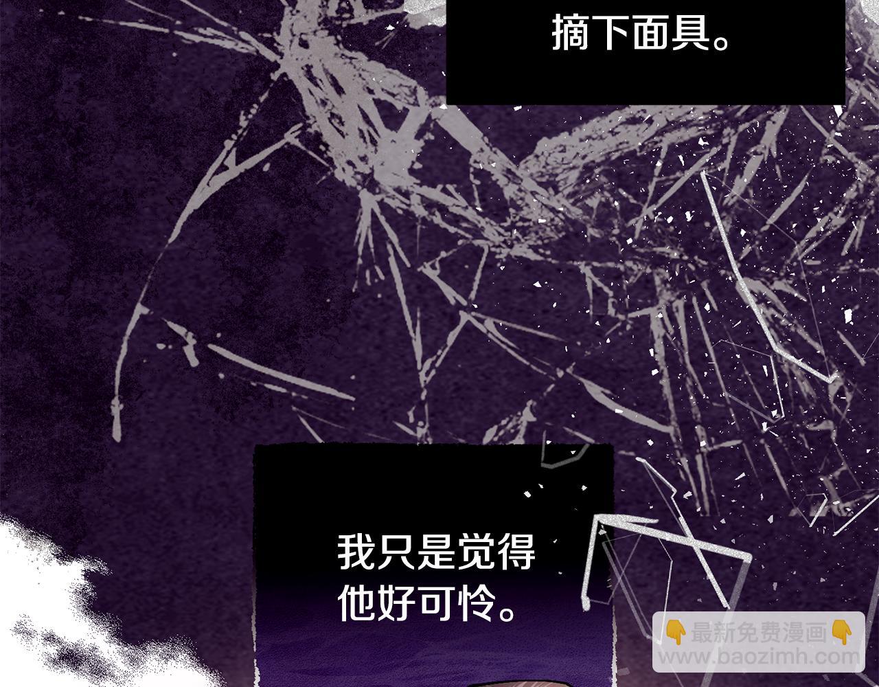 第57话 引领新时尚140