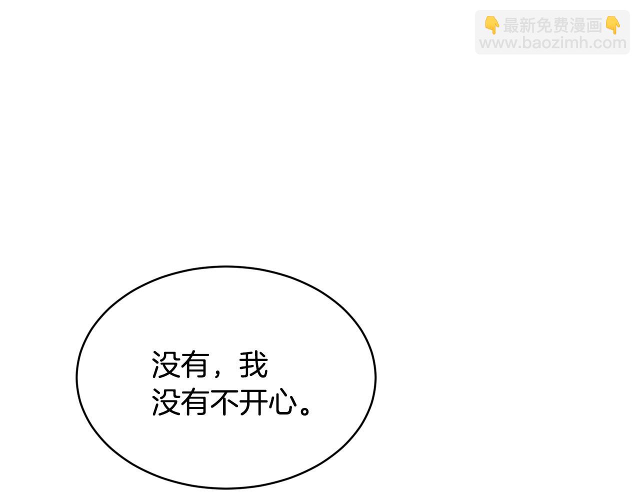 第57话 引领新时尚143