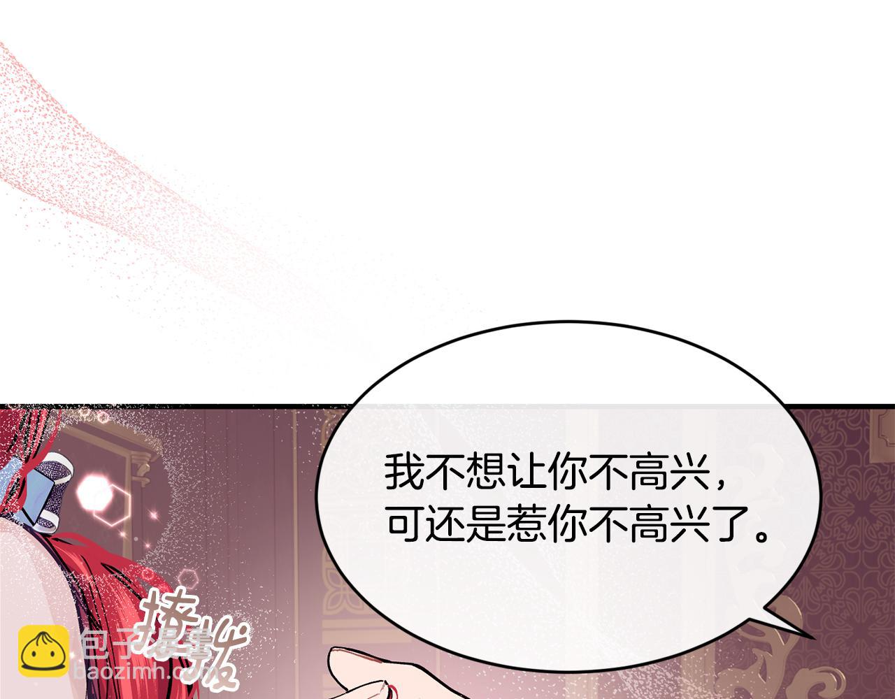 第57话 引领新时尚144