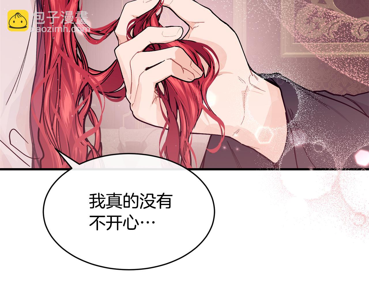 第57话 引领新时尚145