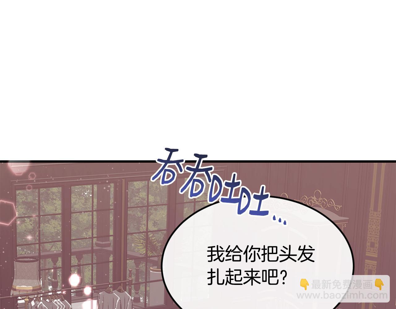 第57话 引领新时尚147