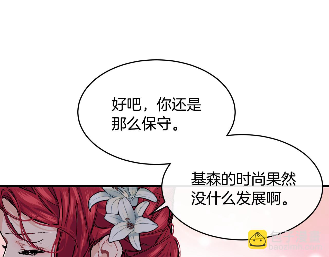第57话 引领新时尚15