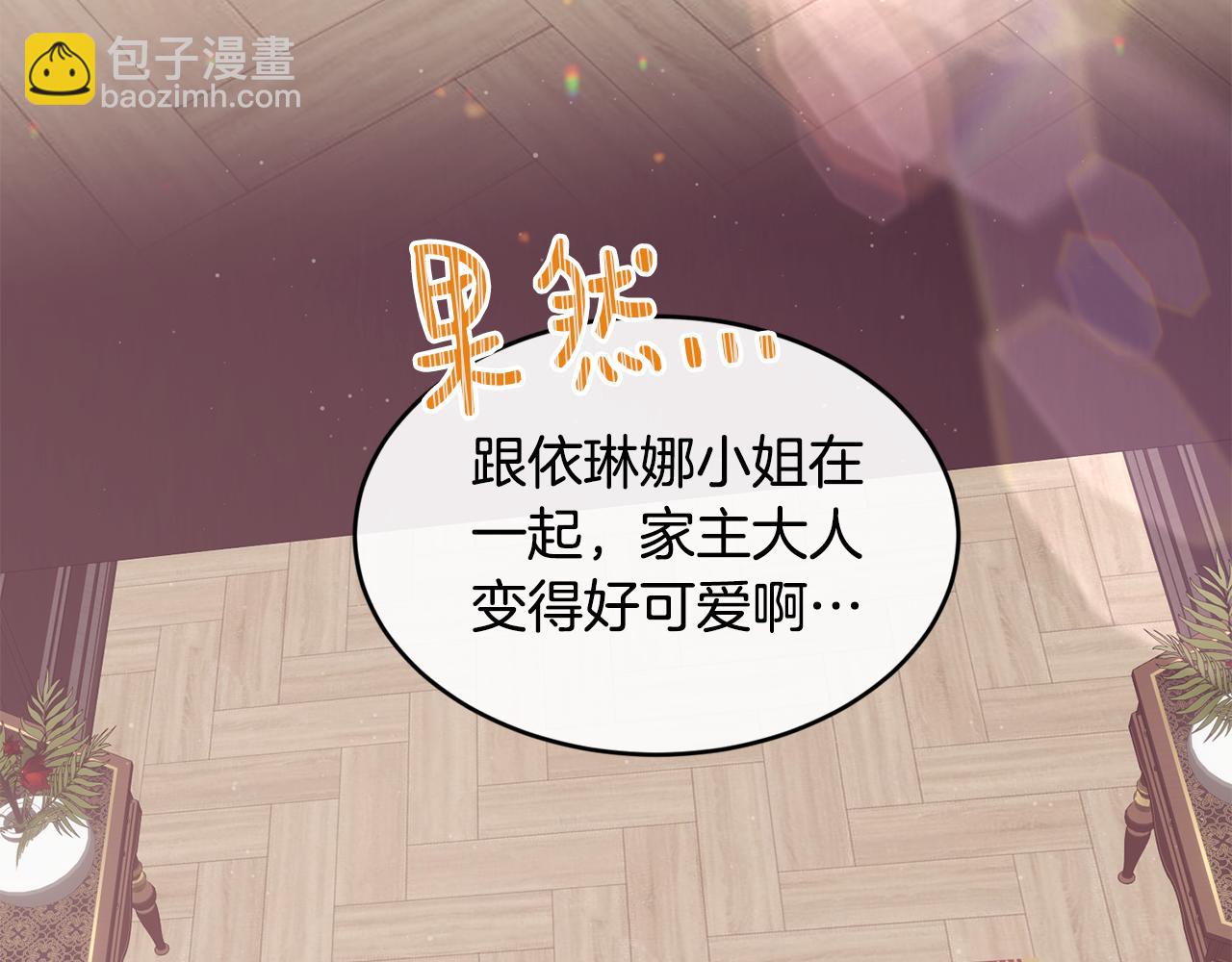 第57话 引领新时尚150