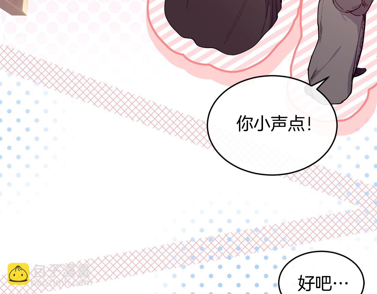 第57话 引领新时尚152