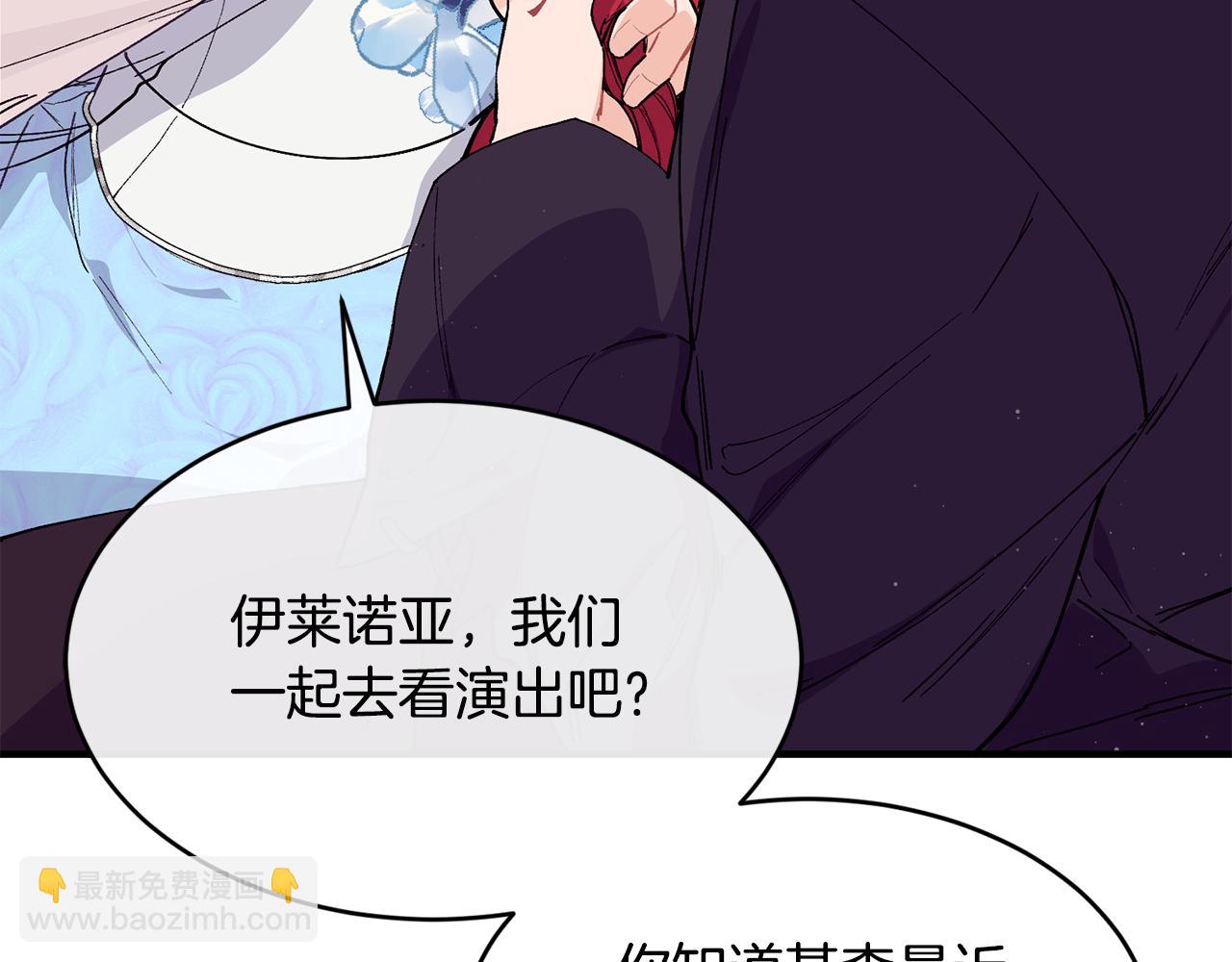 第57话 引领新时尚164