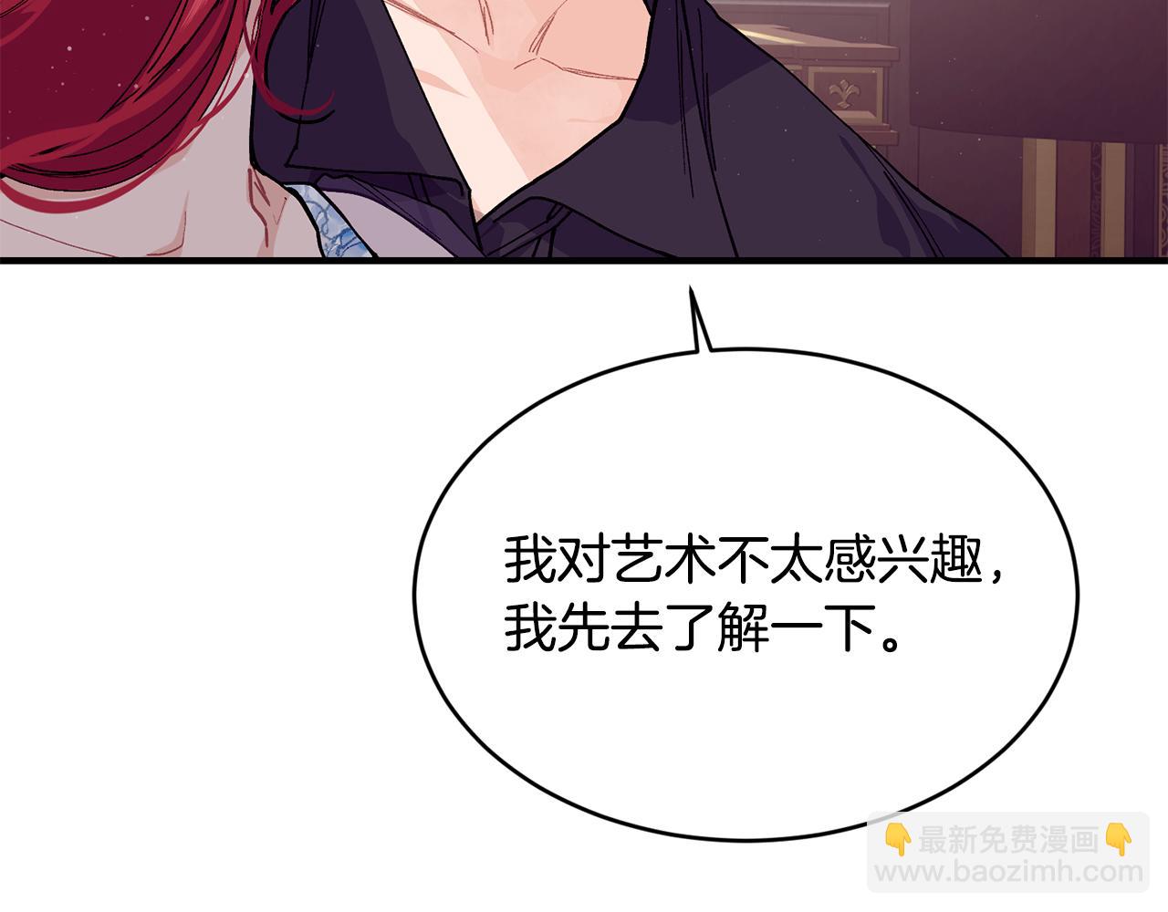 第57话 引领新时尚167