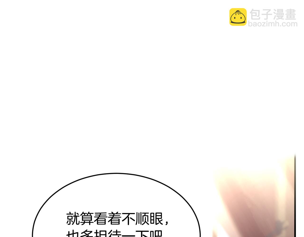 第57话 引领新时尚17