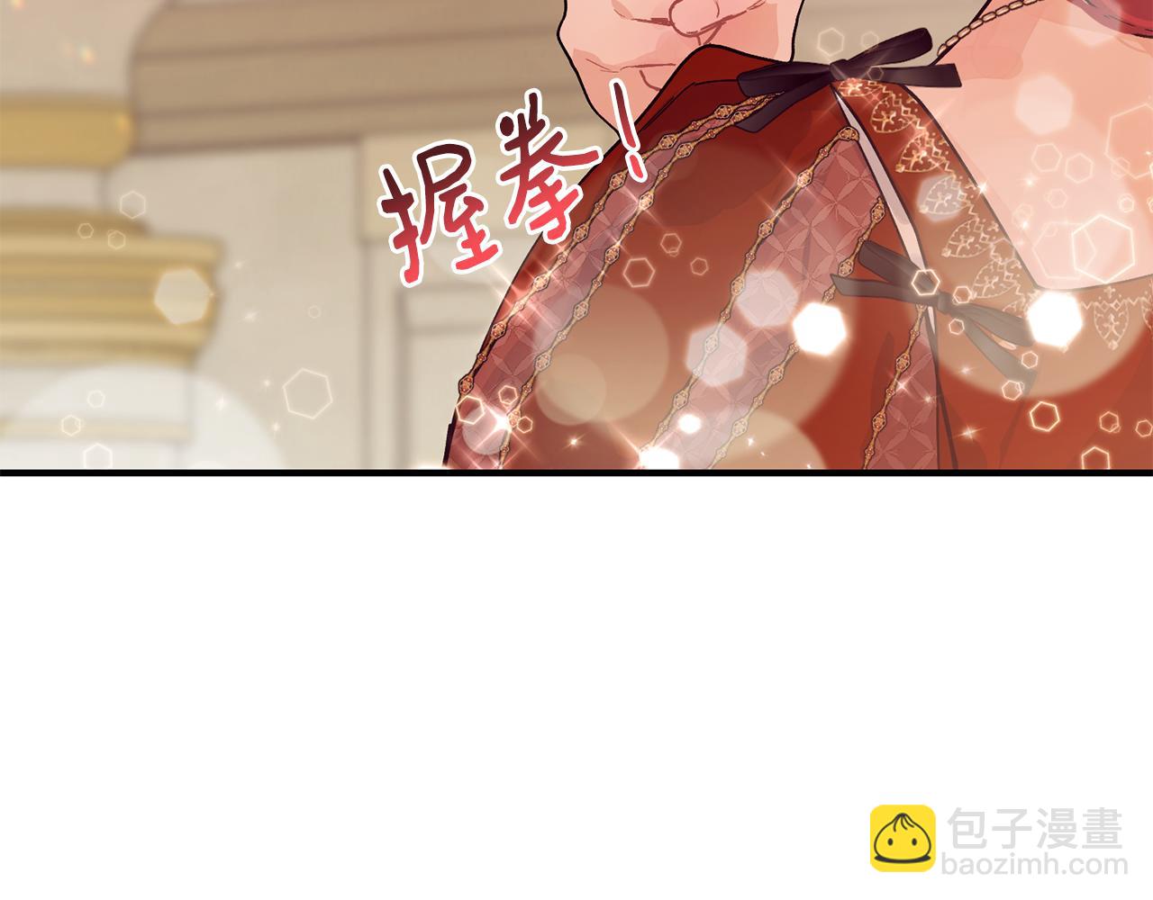 第57话 引领新时尚184