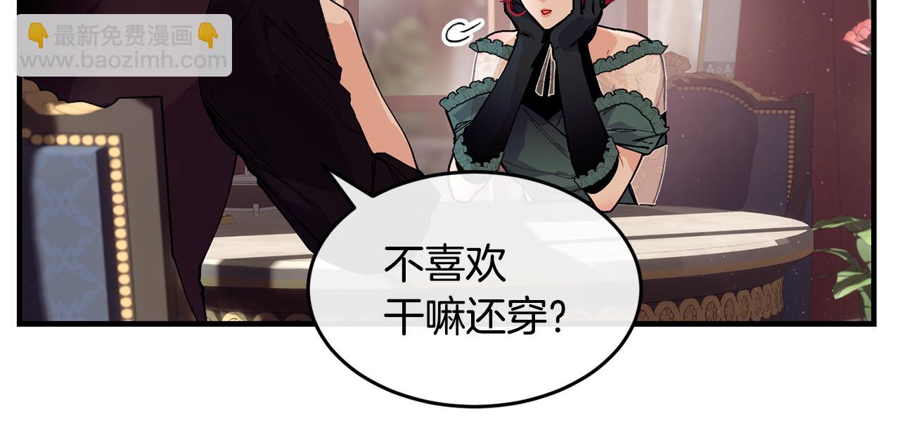 第57话 引领新时尚19