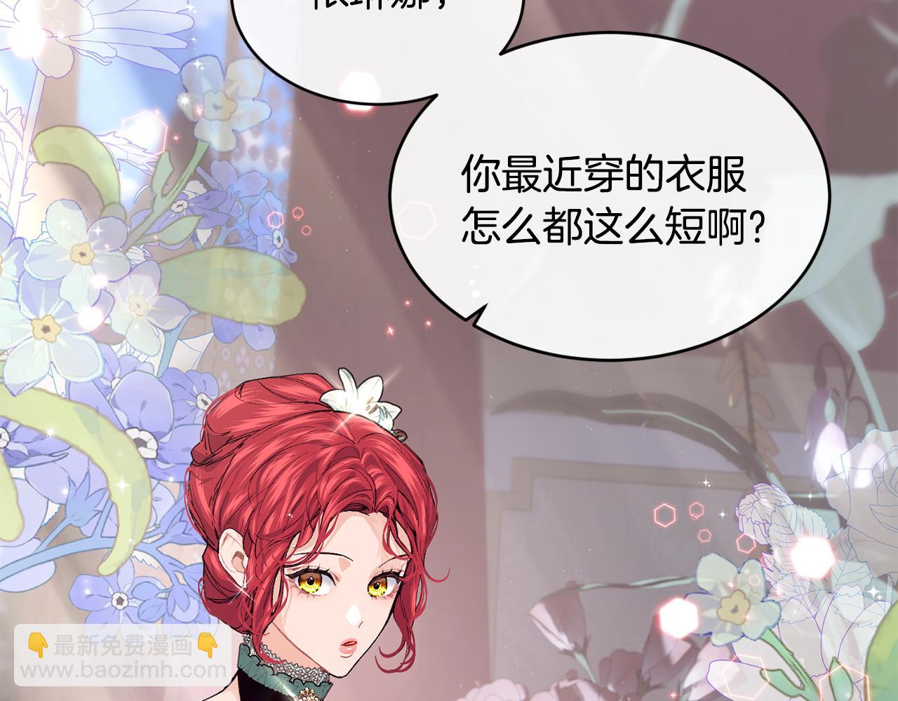 第57话 引领新时尚2