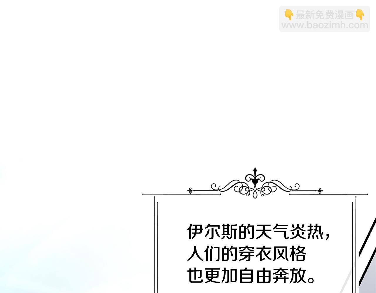 第57话 引领新时尚22