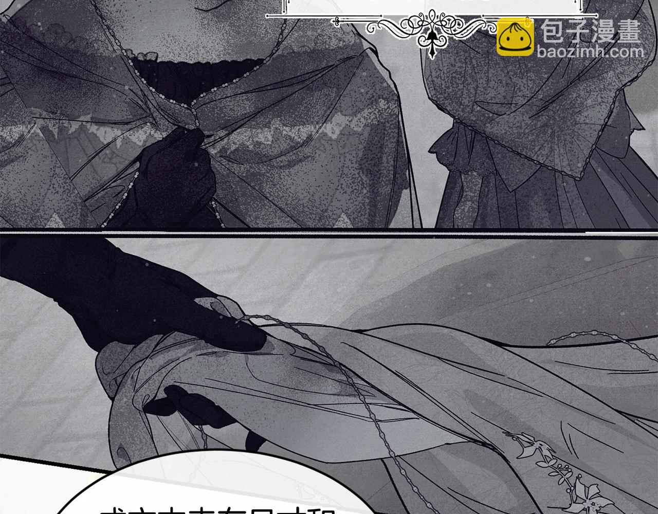 第57话 引领新时尚28