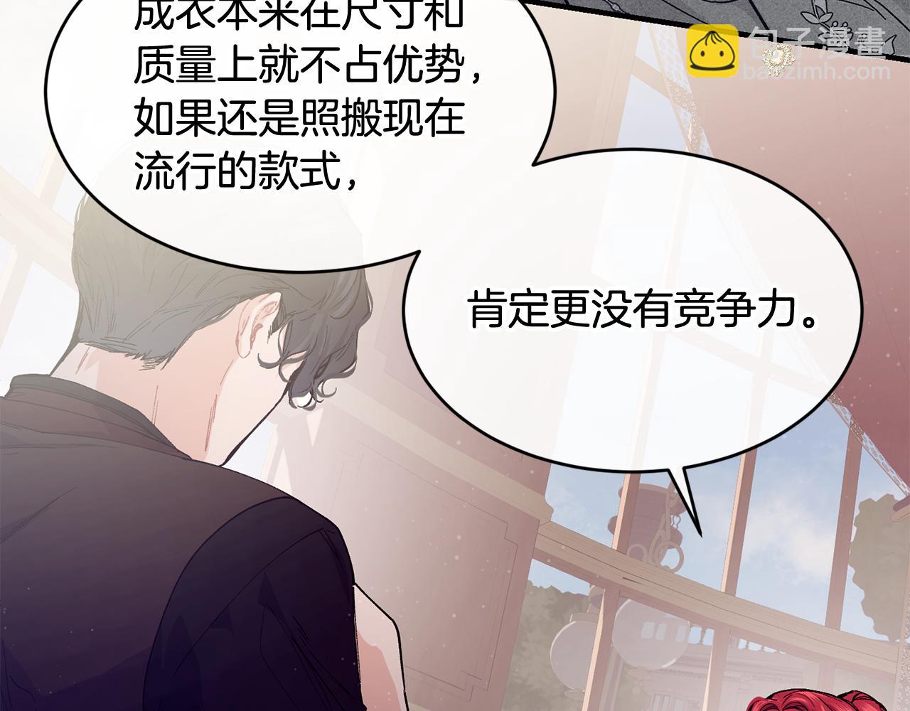 第57话 引领新时尚29