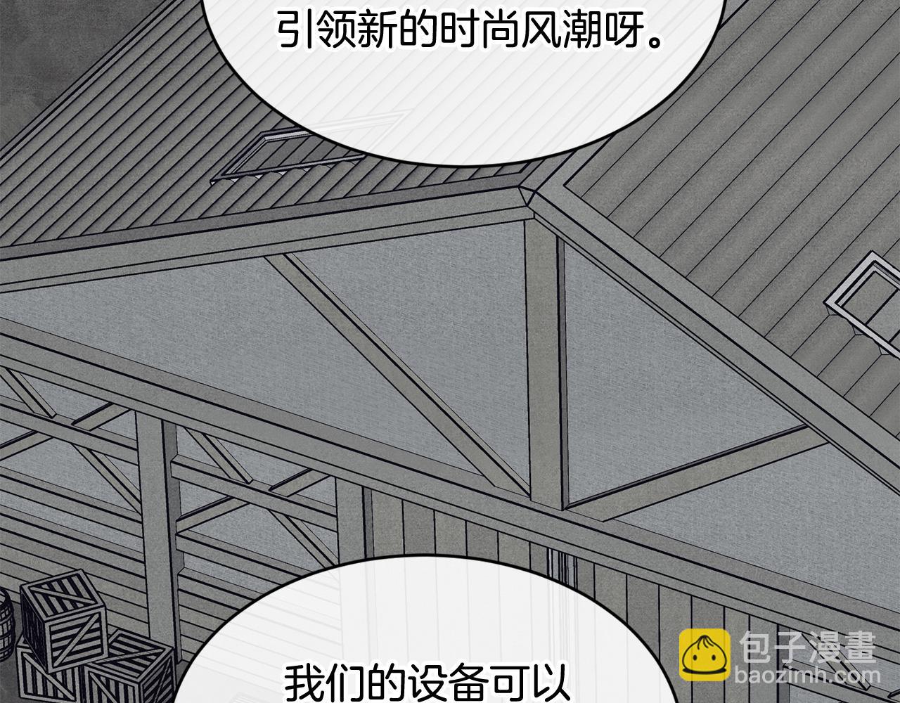 第57话 引领新时尚31