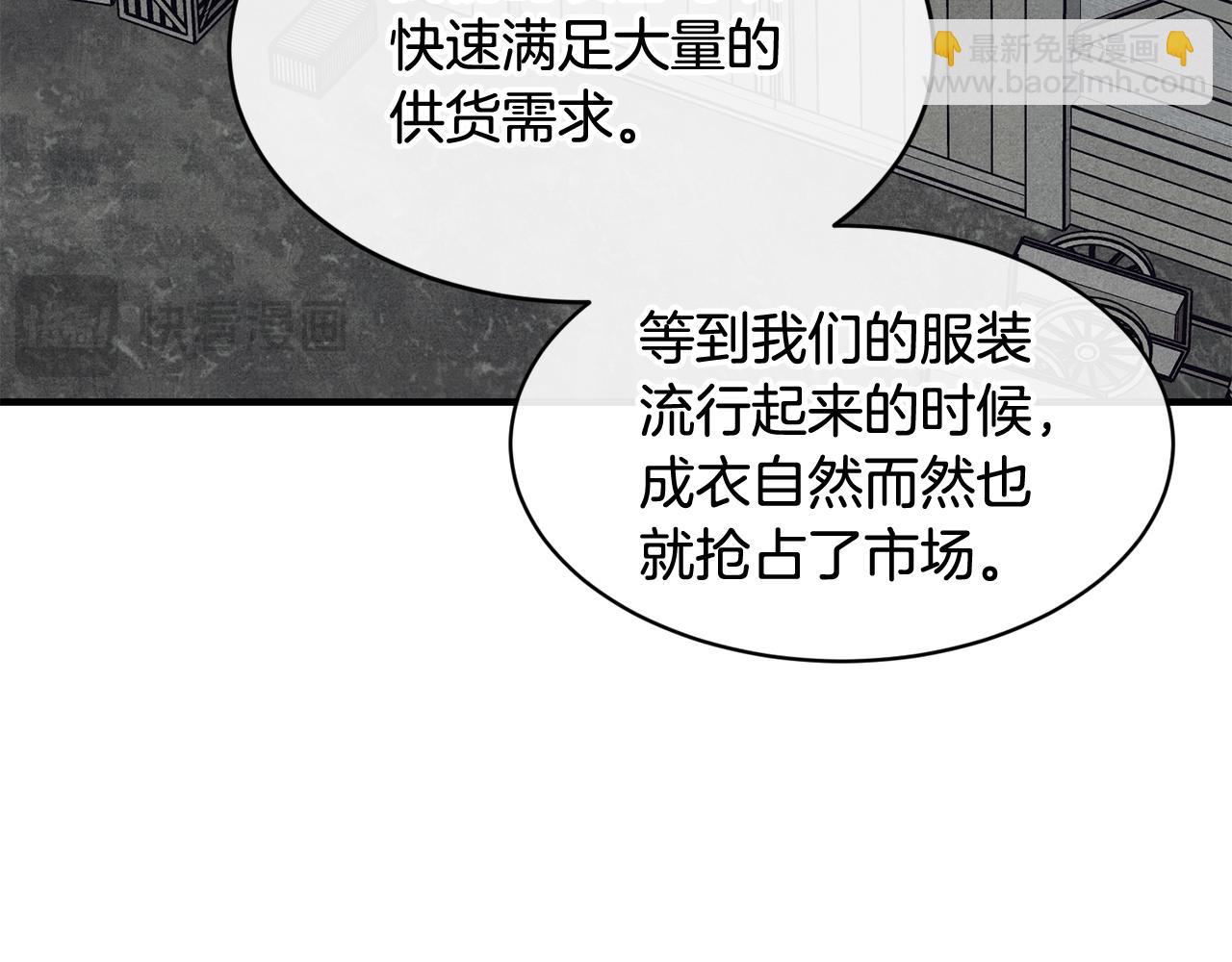 第57话 引领新时尚32