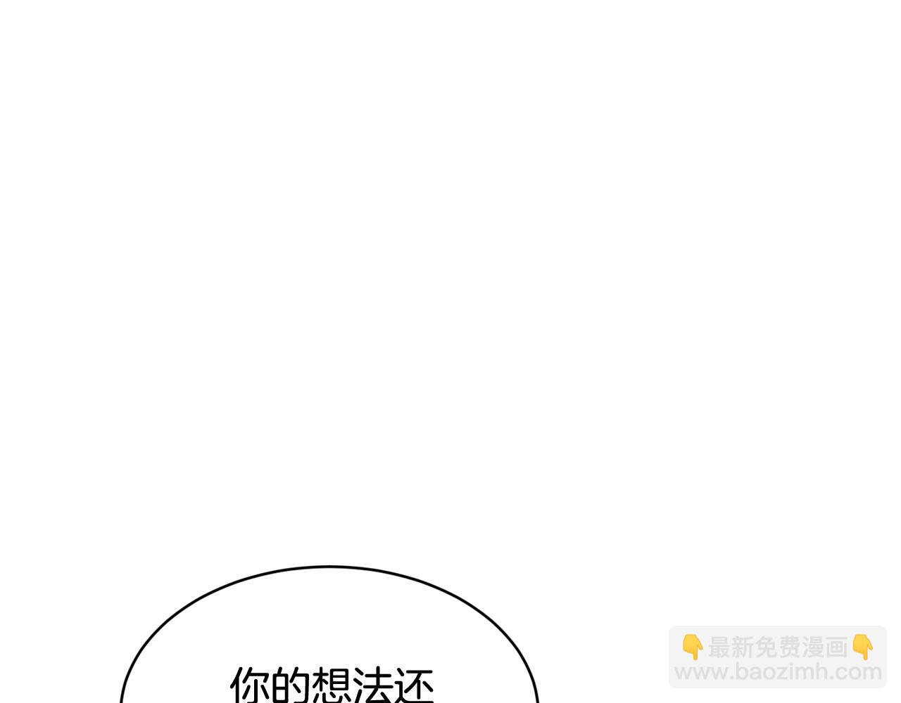 第57话 引领新时尚34