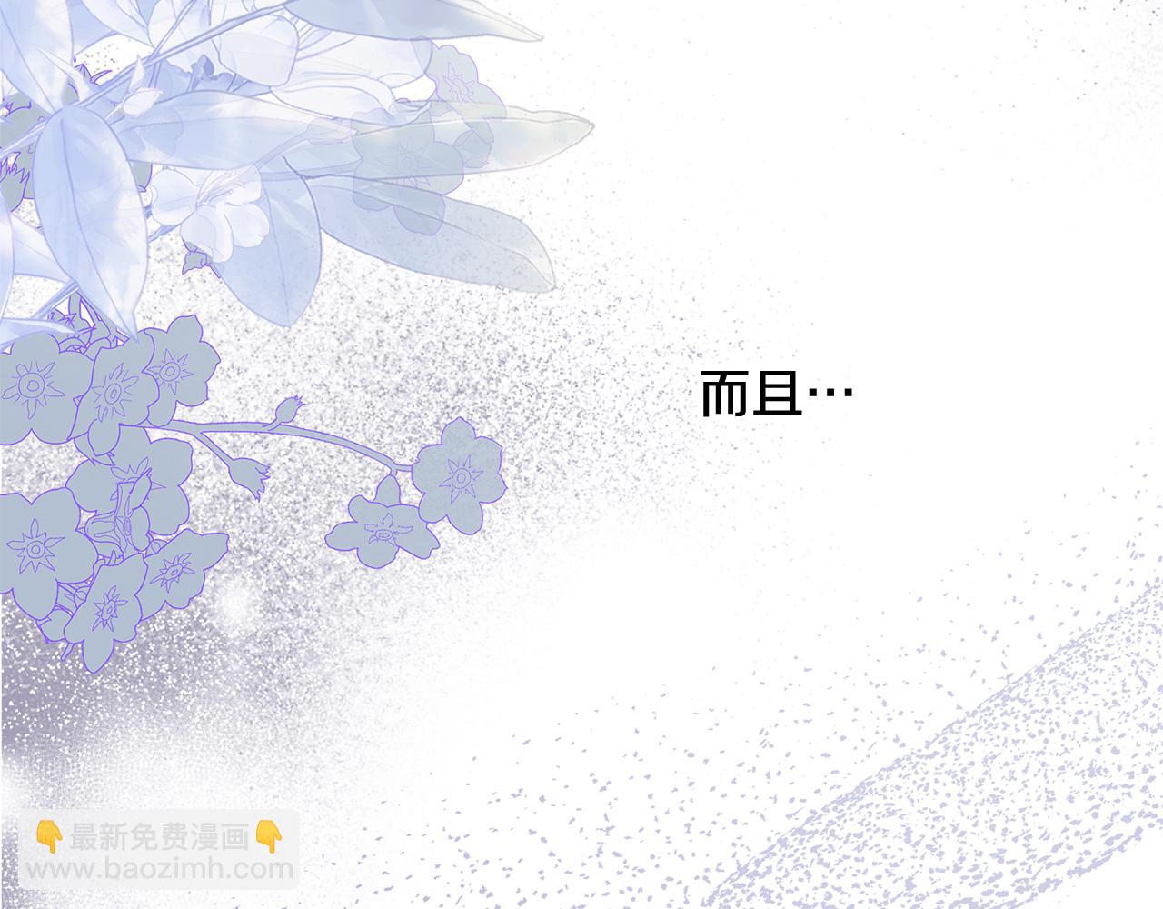 第57话 引领新时尚37