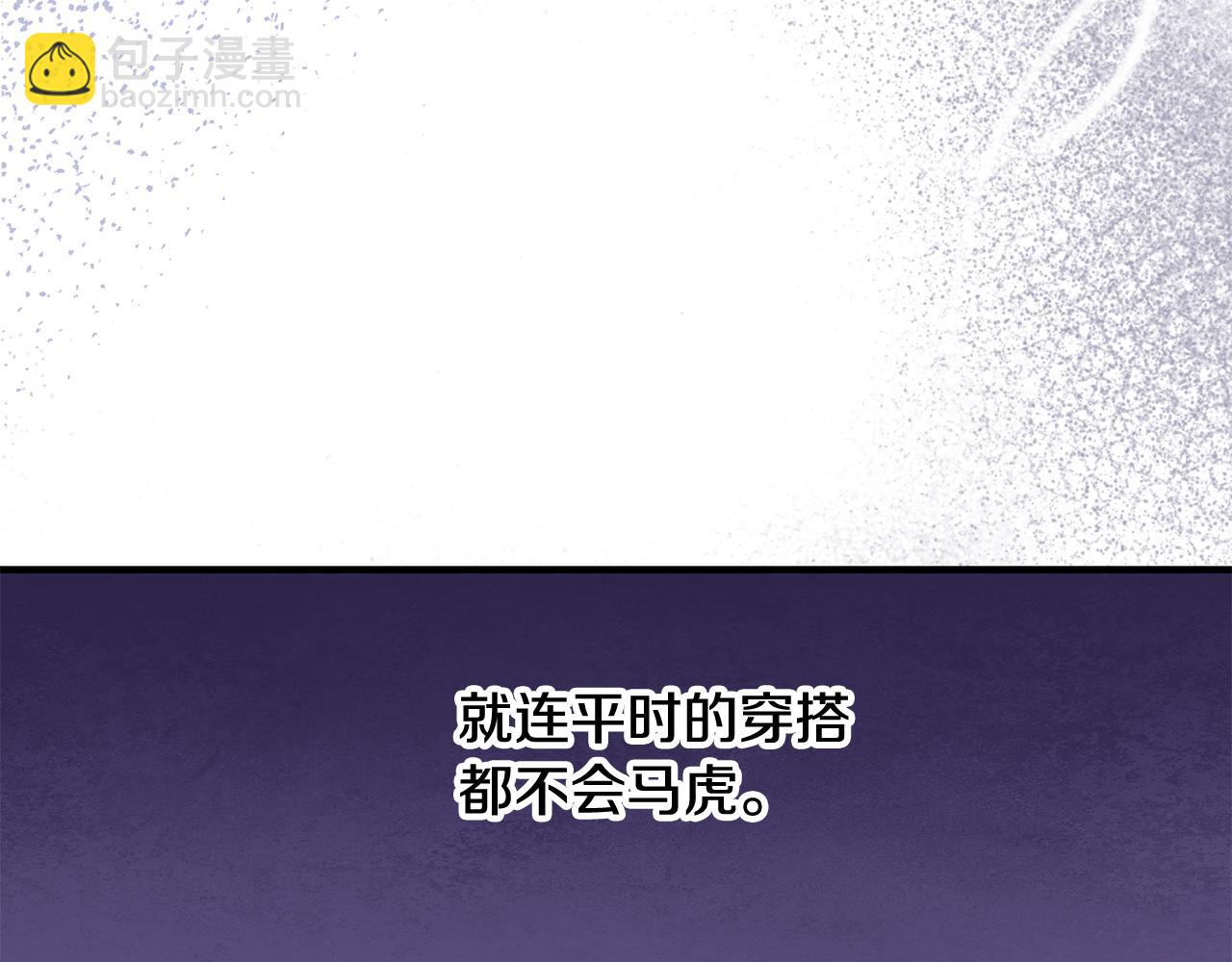 第57话 引领新时尚39