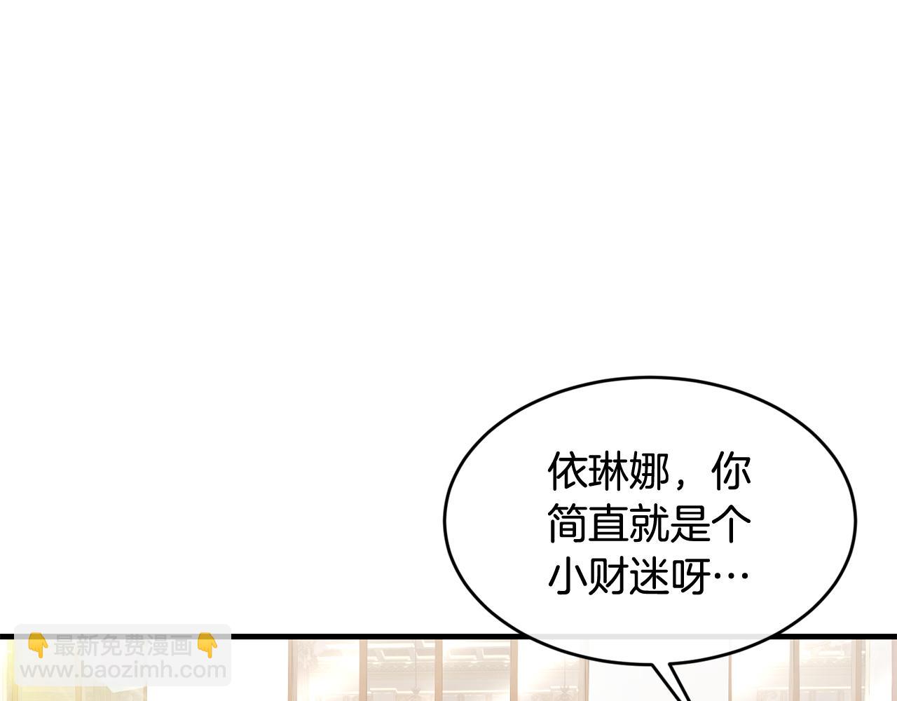 第57话 引领新时尚42
