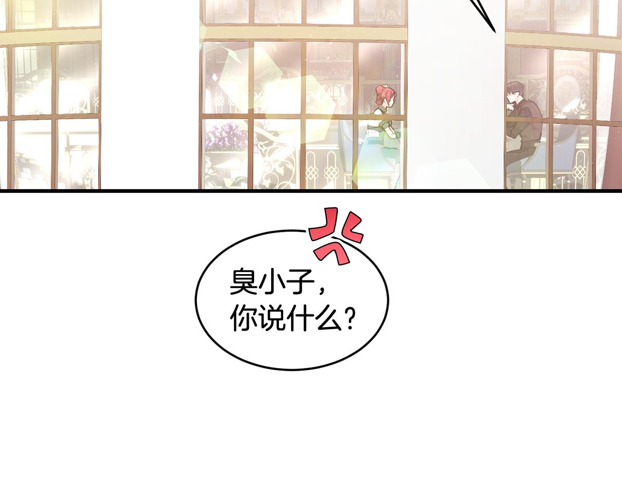 第57话 引领新时尚43