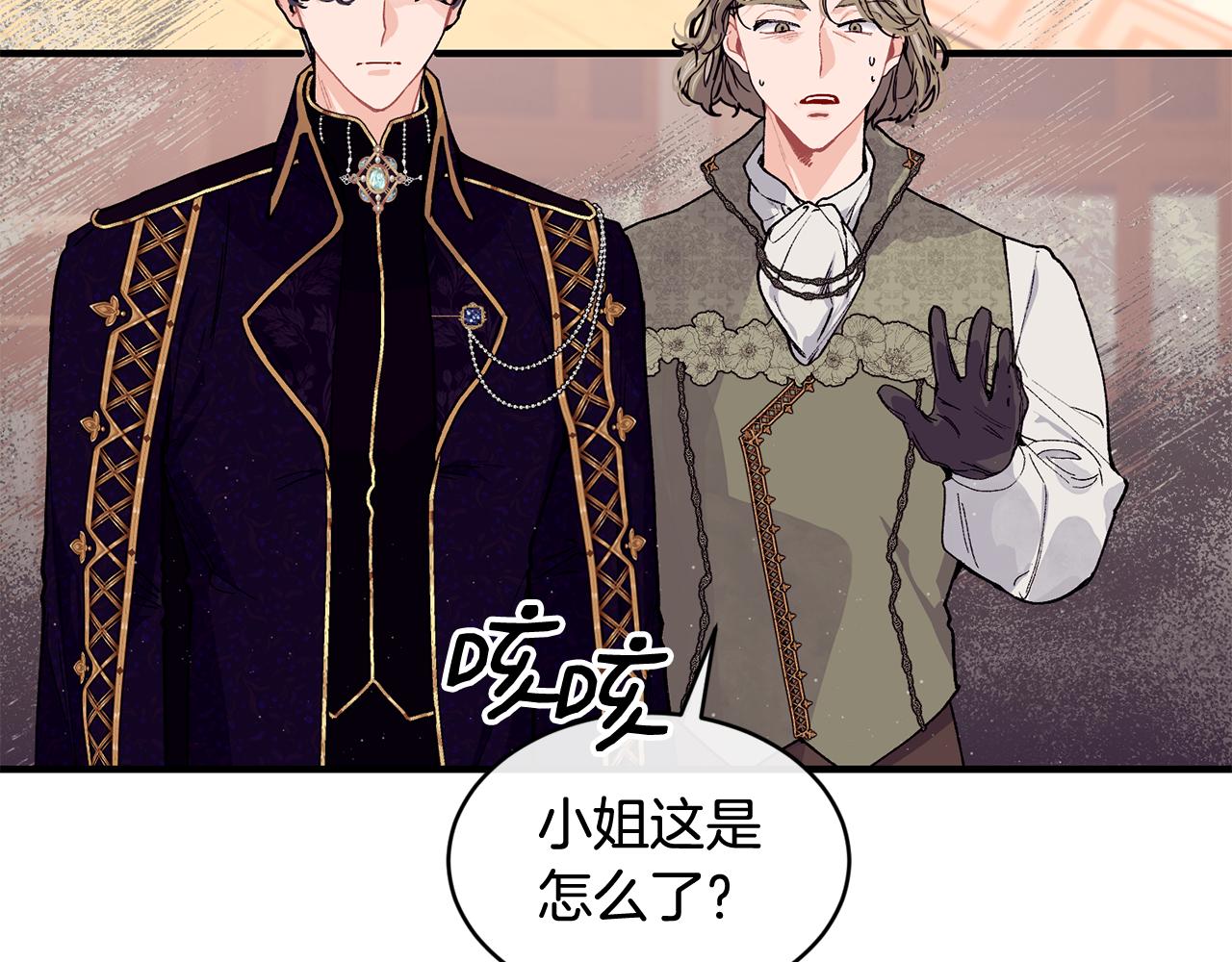 第57话 引领新时尚48