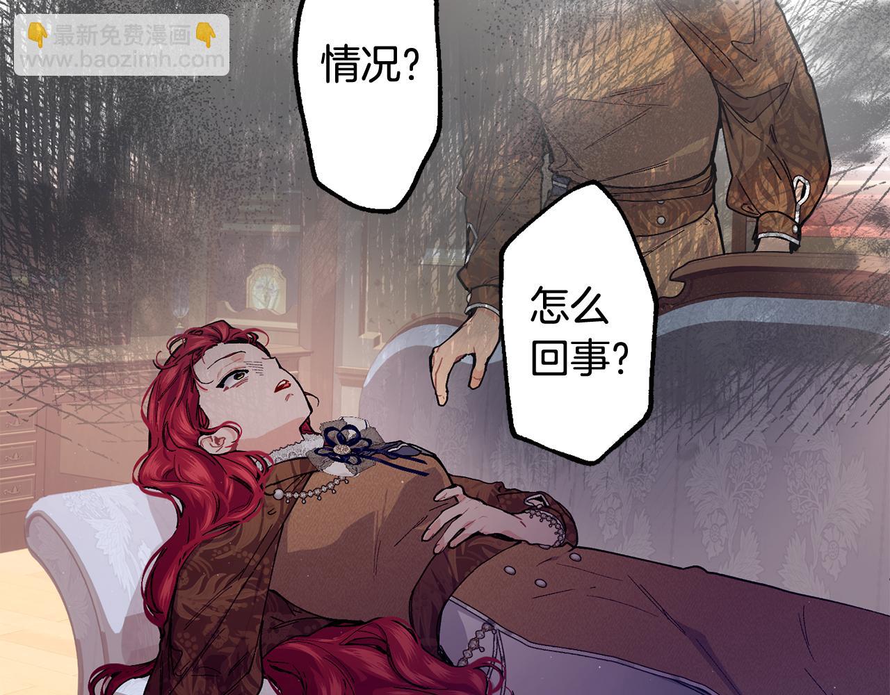 第57话 引领新时尚50