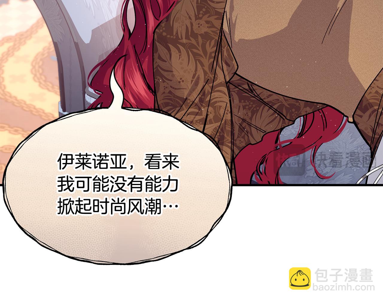 第57话 引领新时尚56