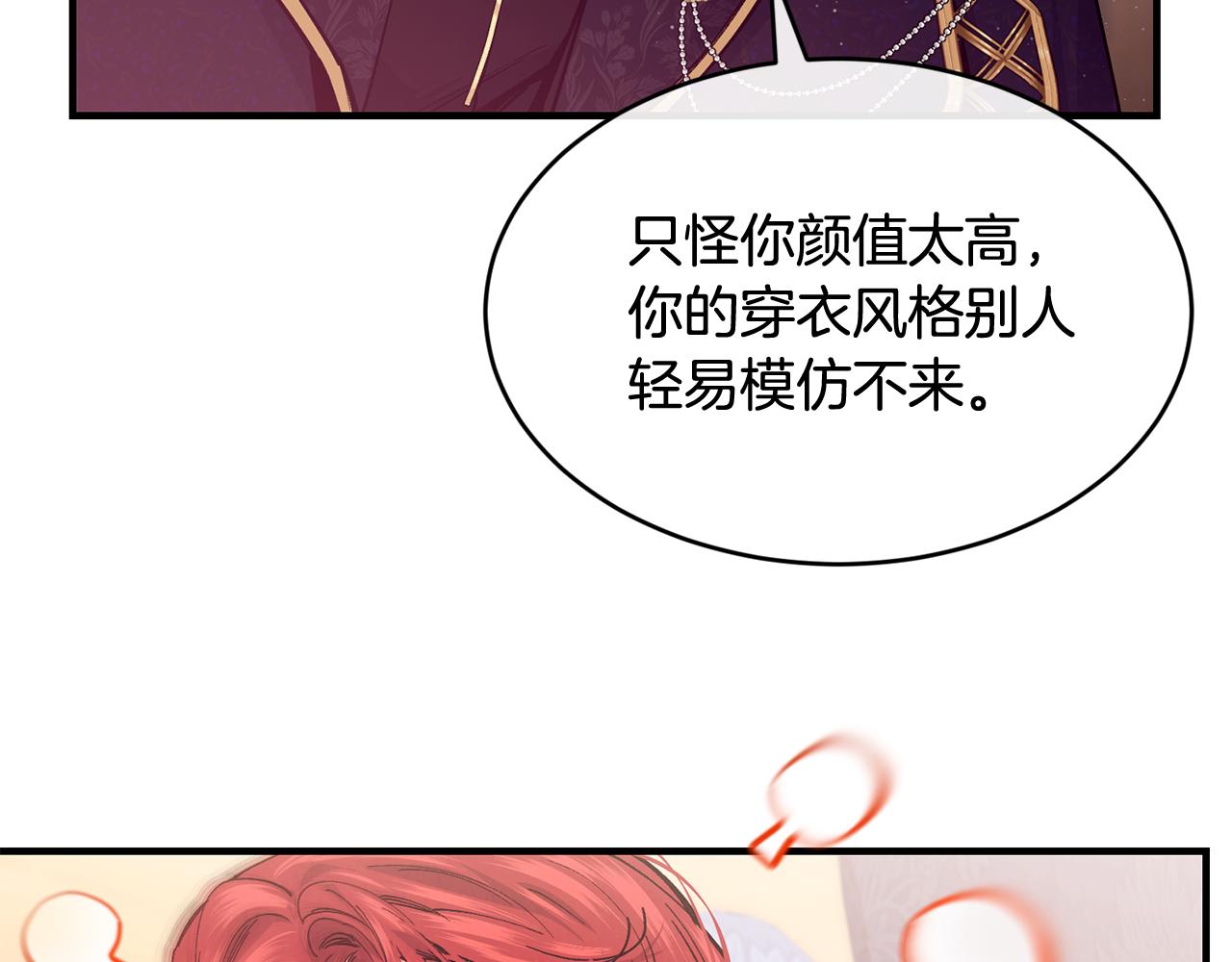 第57话 引领新时尚60