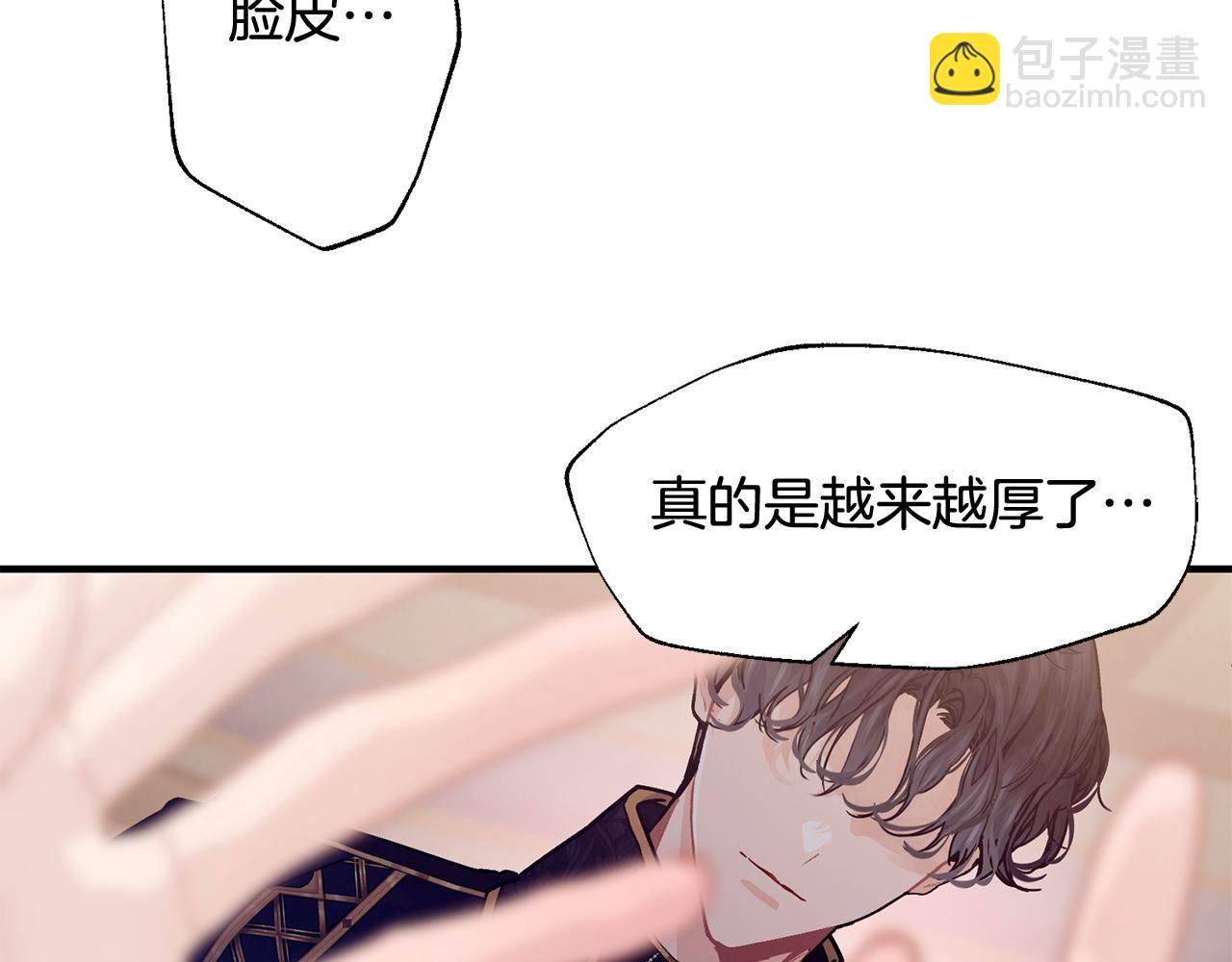 第57话 引领新时尚63
