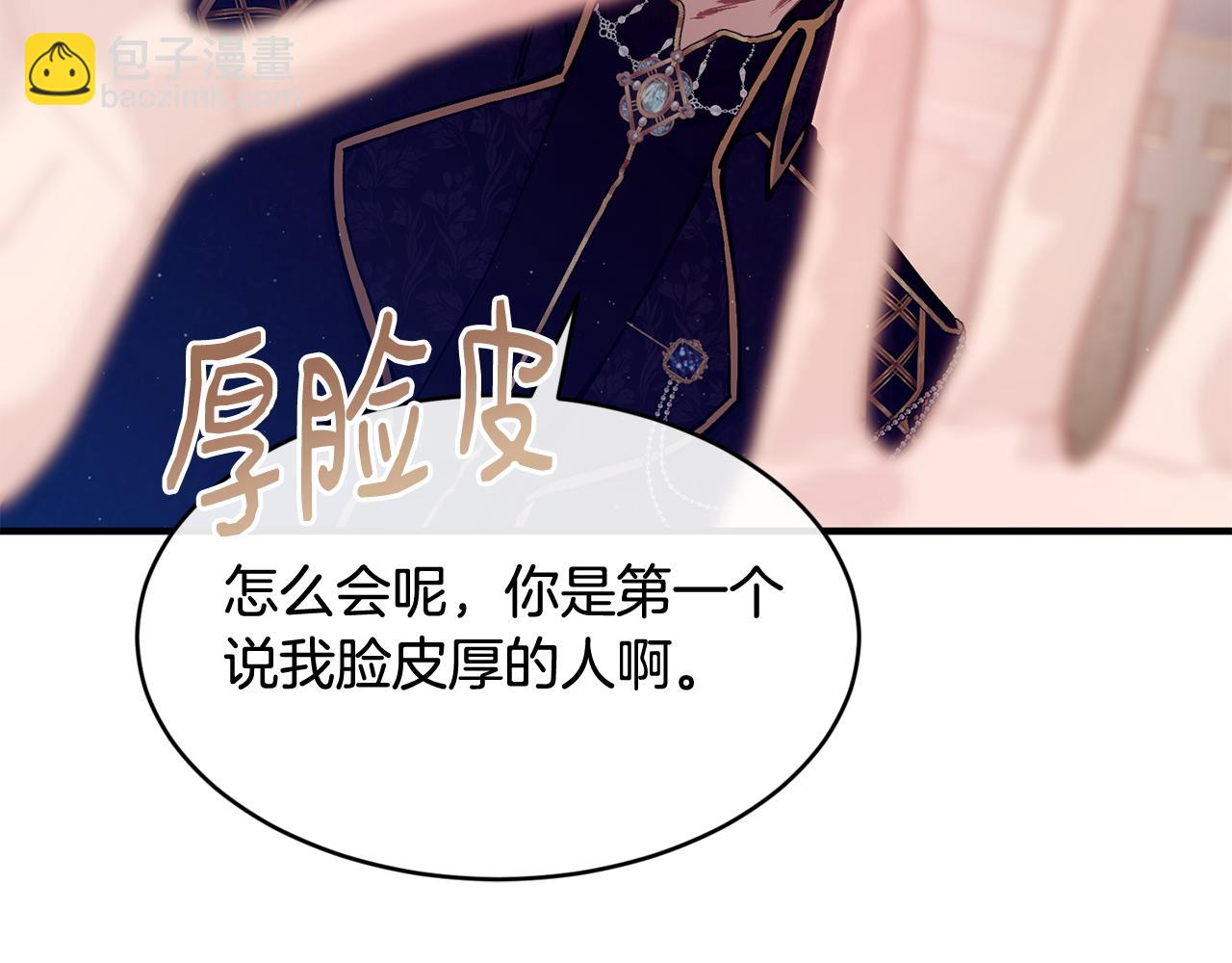 第57话 引领新时尚64