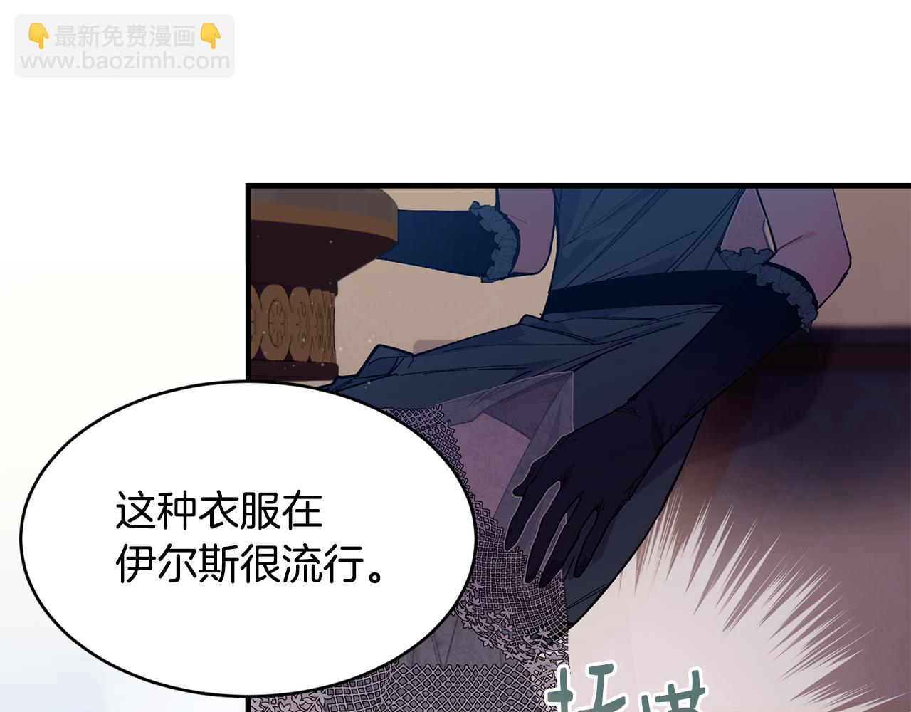 第57话 引领新时尚7