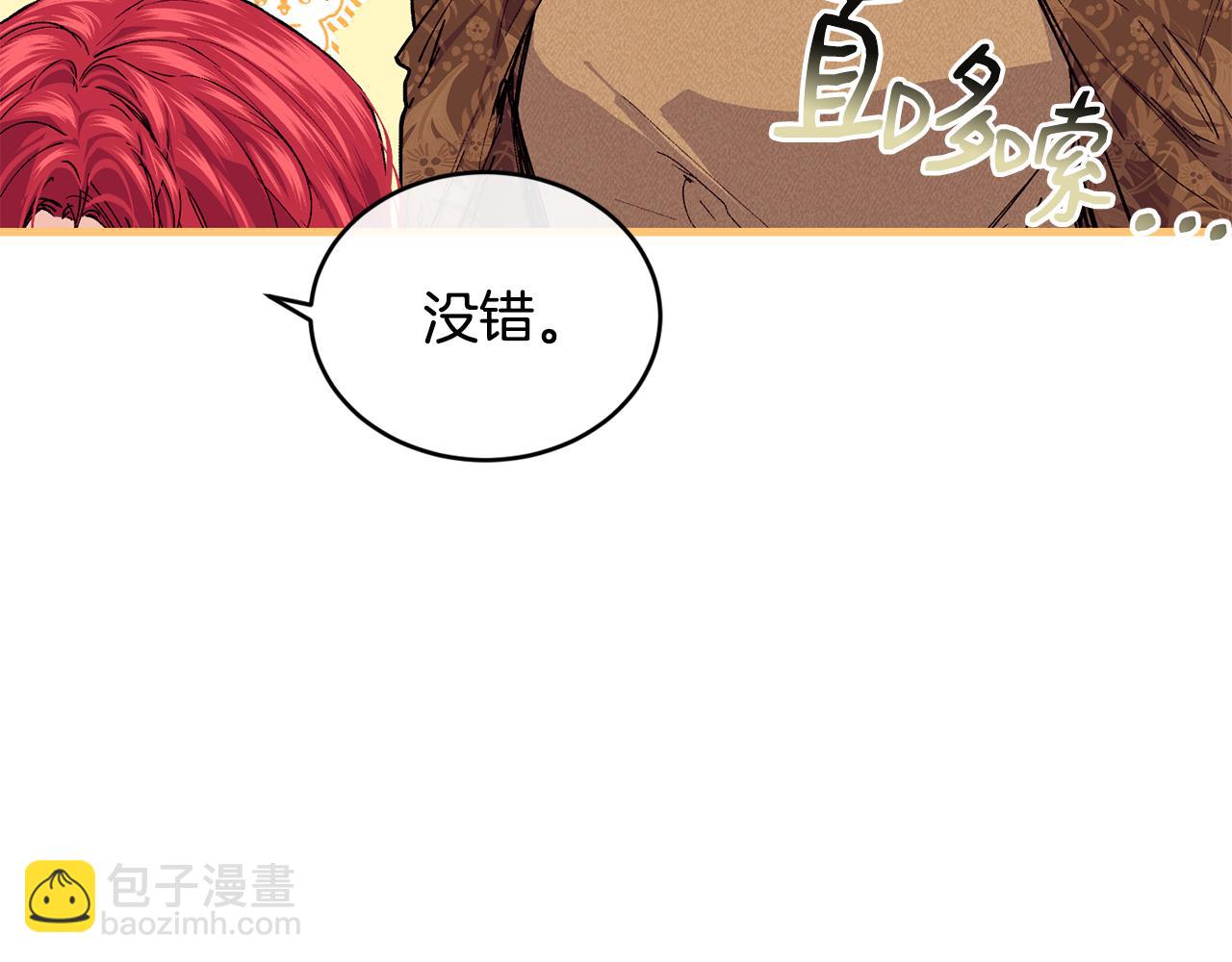 第57话 引领新时尚72
